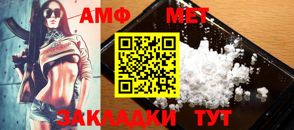 Аргун  Amphetamine 98%  Вход с VPN 