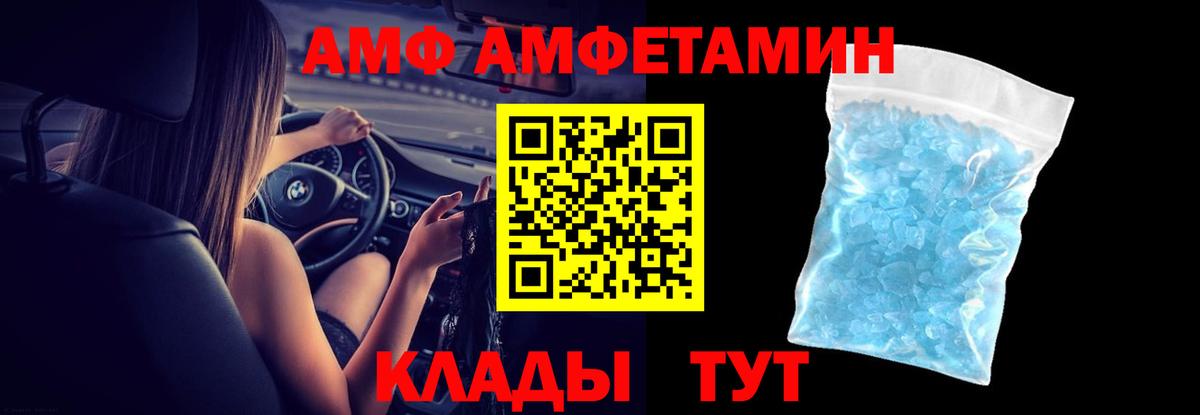 АМФЕТАМИН 98% Аргун