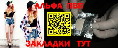 скорость Янаул