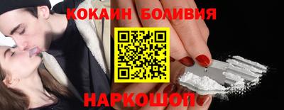 скорость Янаул