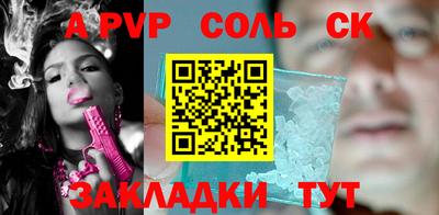 скорость Янаул