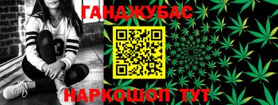 скорость Янаул
