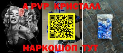 скорость Янаул