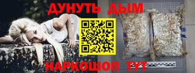 скорость Янаул