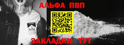 скорость Янаул