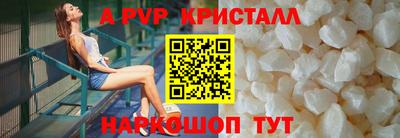 скорость Янаул