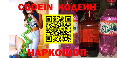 скорость Янаул