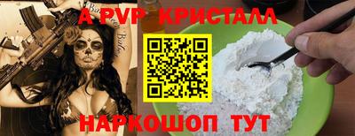 ГАЛЛЮЦИНОГЕННЫЕ ГРИБЫ Ярцево