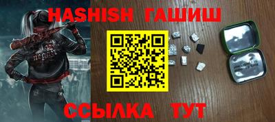 скорость Янаул