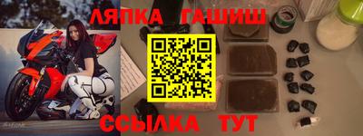 ГАЛЛЮЦИНОГЕННЫЕ ГРИБЫ Ярцево
