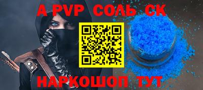 скорость Янаул