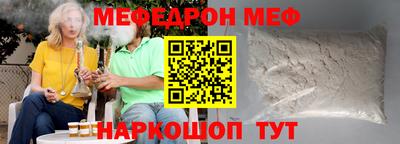 скорость Янаул