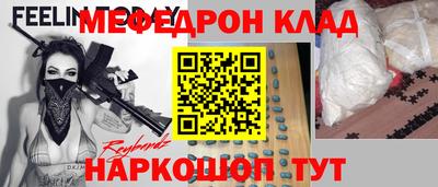 скорость Янаул