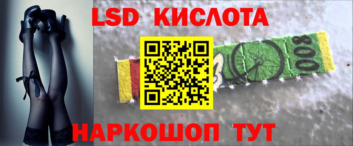 LSD-25 экстази ecstasy Аргун
