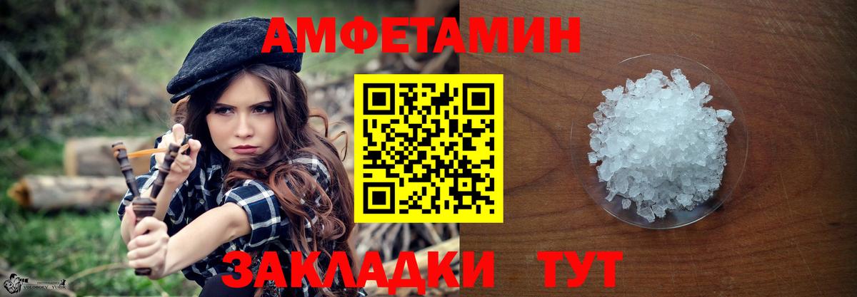 Первитин витя  Метамфетамин  Аргун  Вход с VPN 