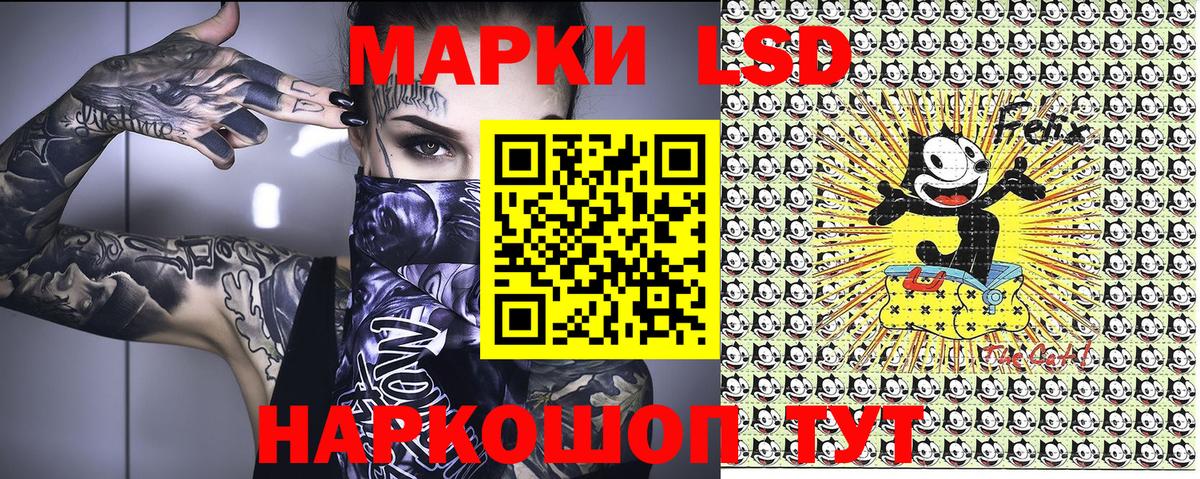 Марки 25I-NBOMe 1500мкг Аргун