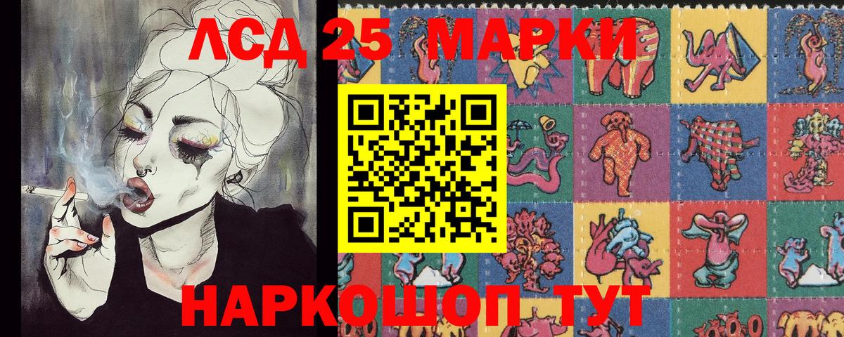 Марки N-bome 1,8мг  Вход с VPN  Аргун  Марки N-bome 1,8мг 