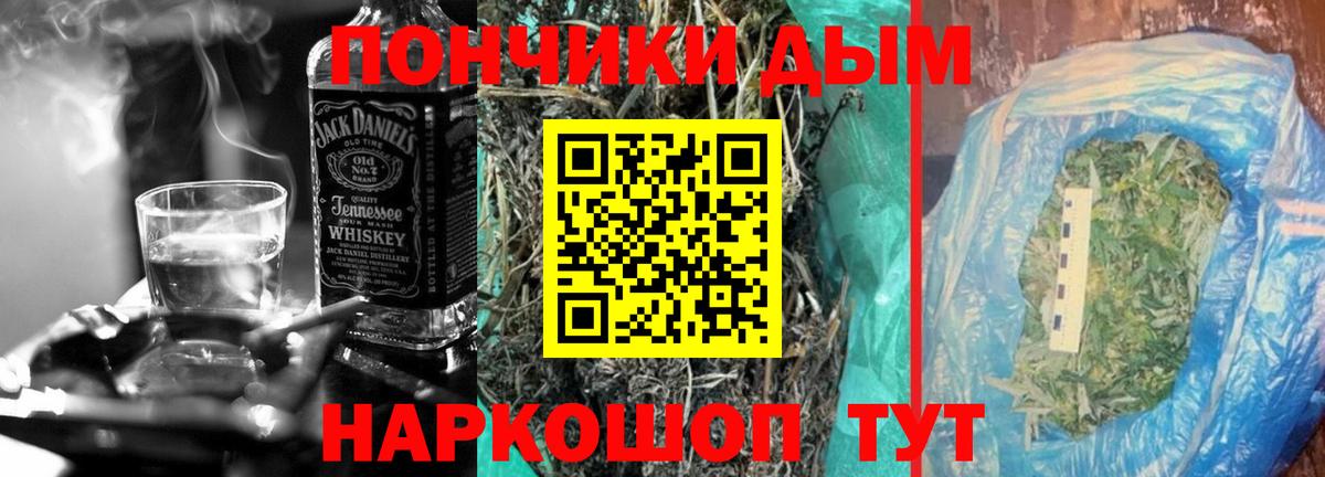 Шишки марихуана сатива Аргун