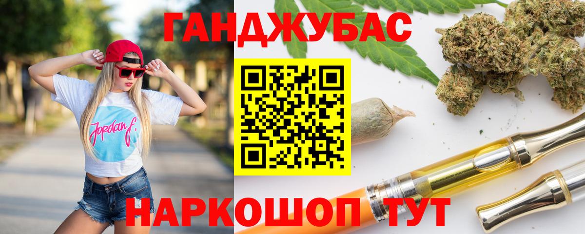 Марихуана White Widow  Марихуана ГИДРОПОН  Вход с VPN  Бошки Шишки THC 21%  Аргун  Каннабис ГИДРОПОН 